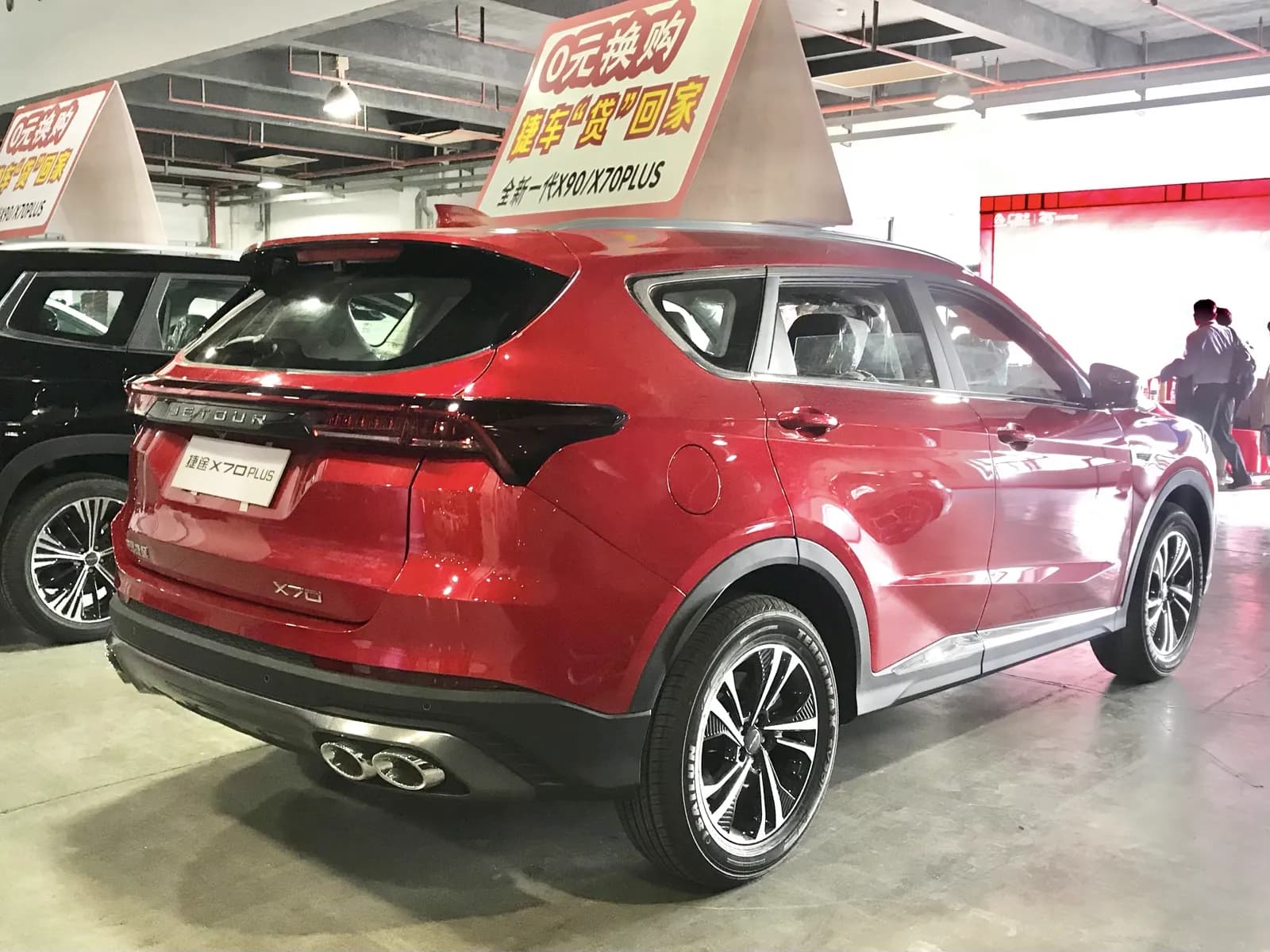 Jetour X70 Plus