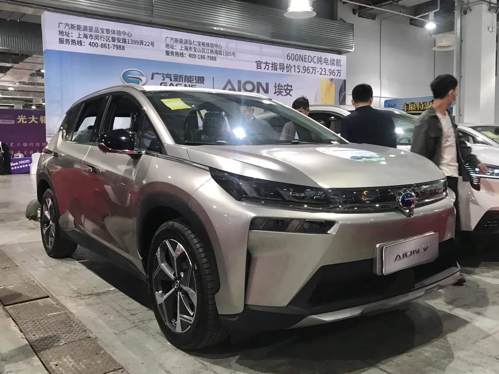 GAC Aion V